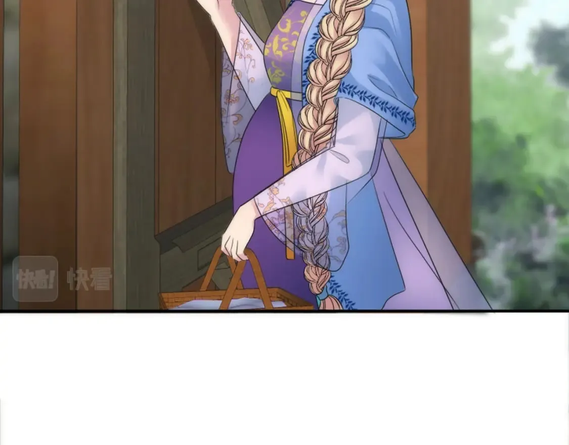 第92话 公平地对待 第77页