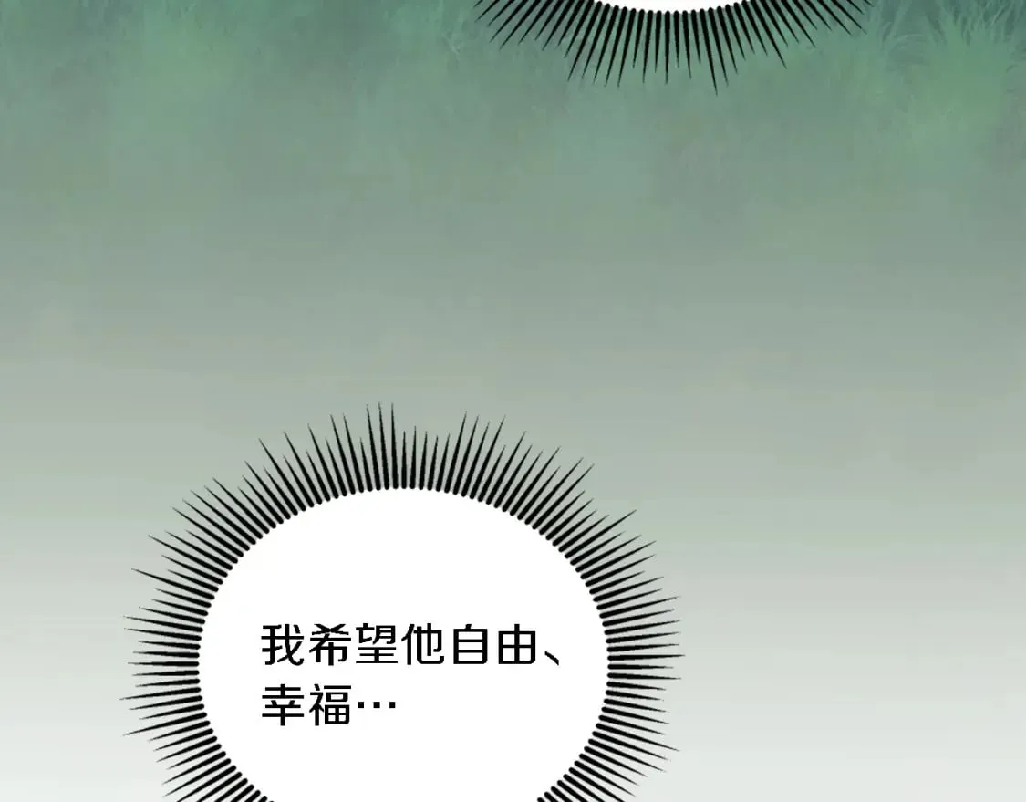 第92话 公平地对待 第136页