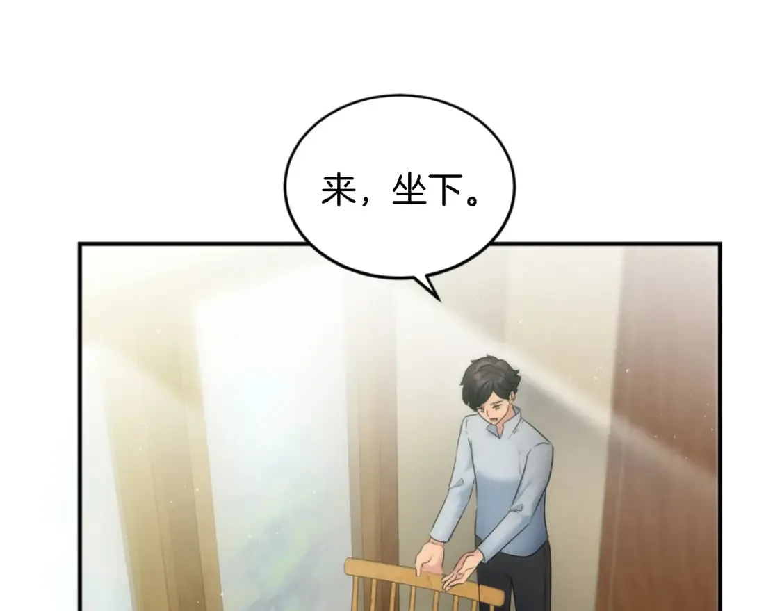 第93话 粗鲁的无赖 第10页