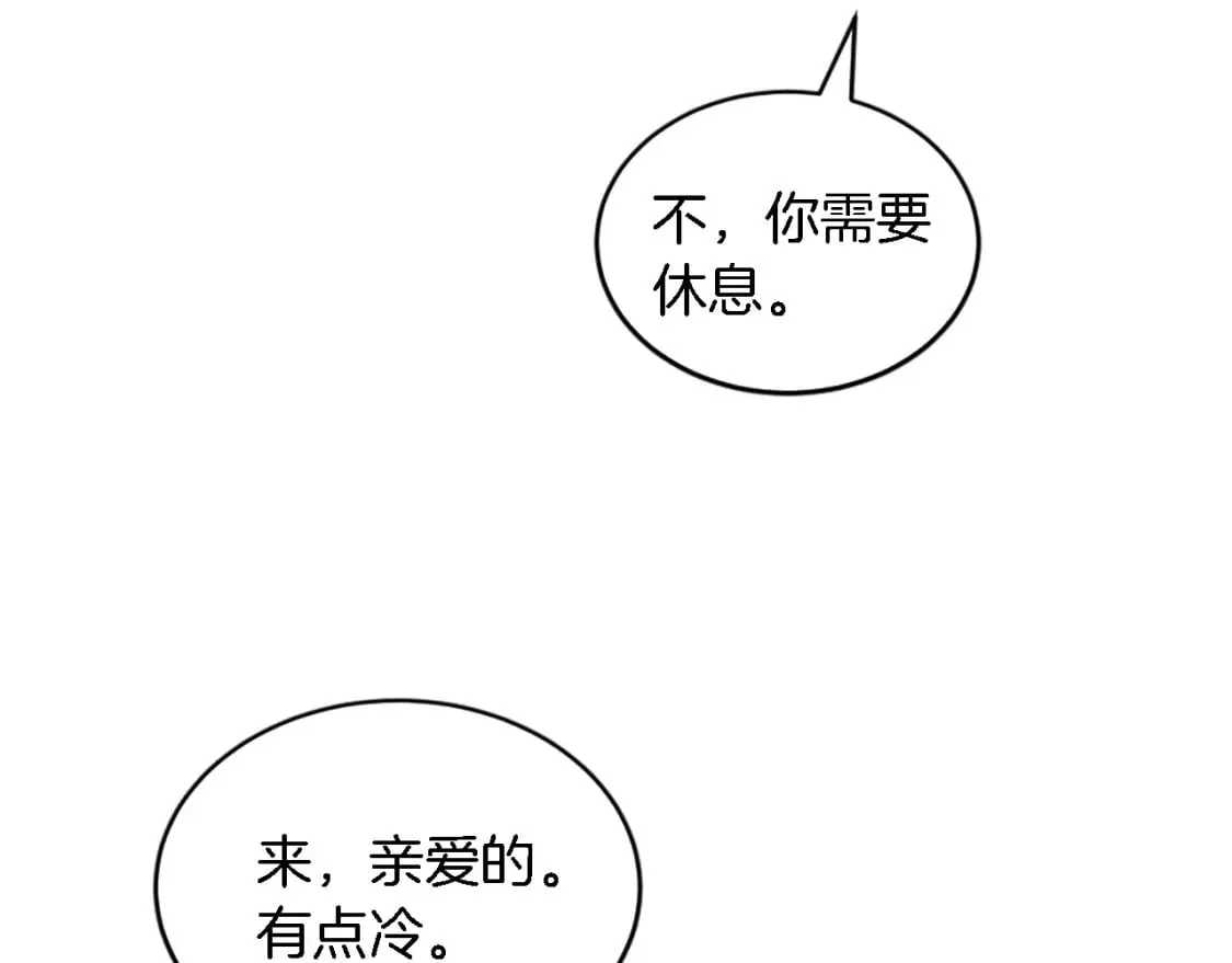 第93话 粗鲁的无赖 第12页