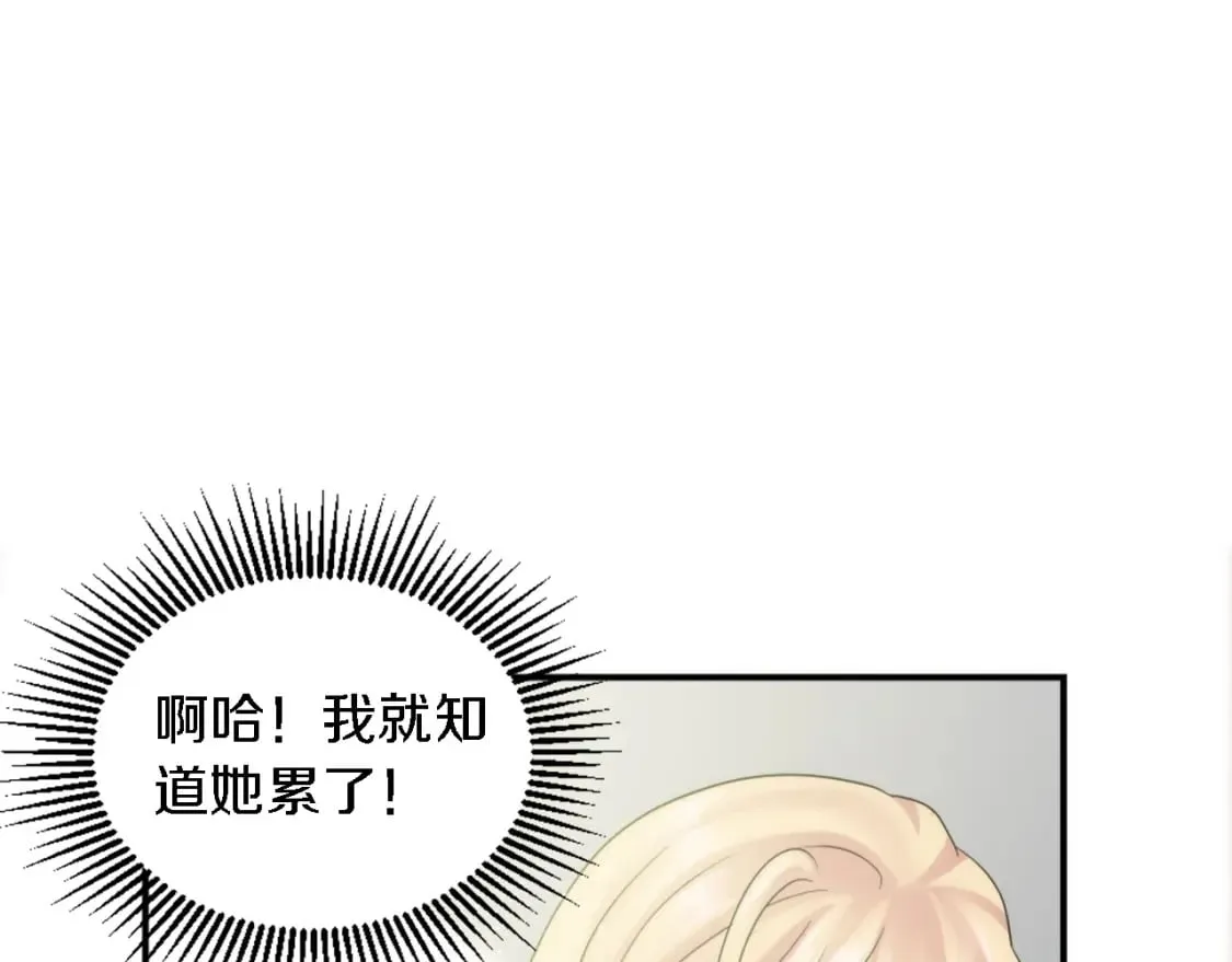 第93话 粗鲁的无赖 第16页