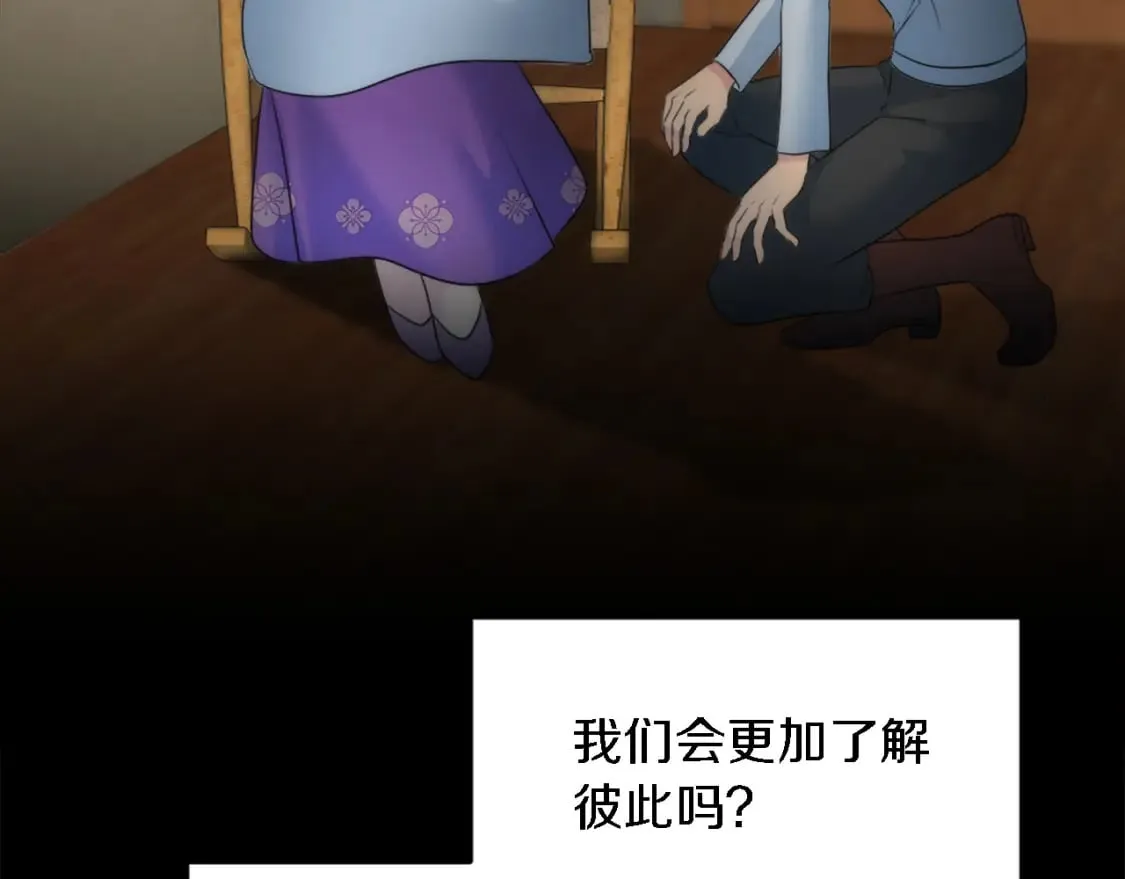 第93话 粗鲁的无赖 第31页