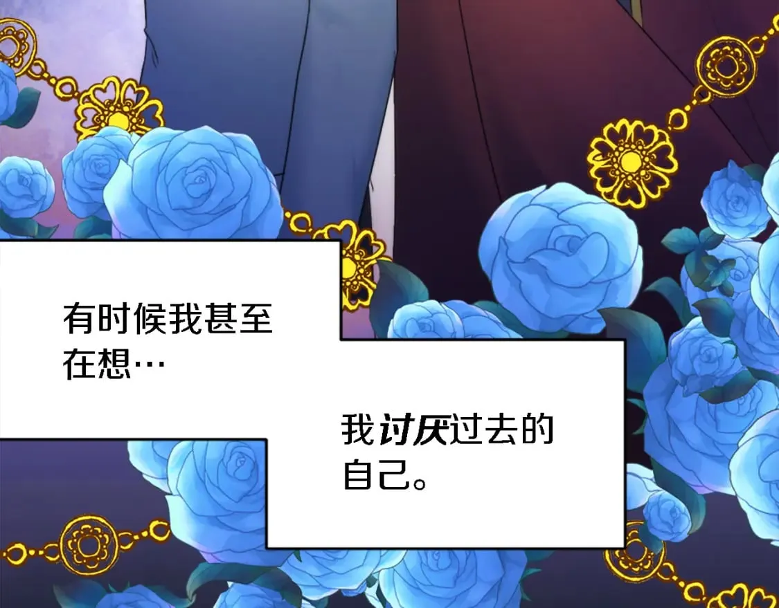 第93话 粗鲁的无赖 第34页