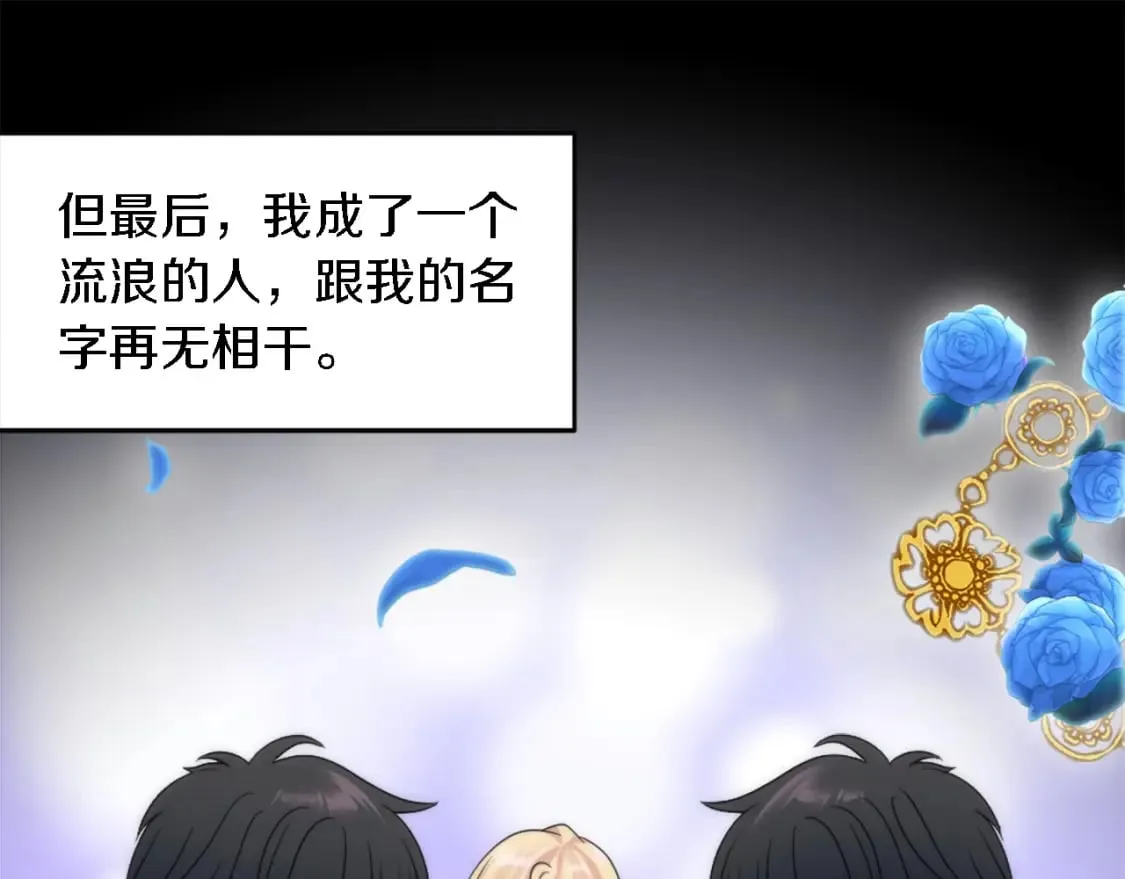 第93话 粗鲁的无赖 第38页