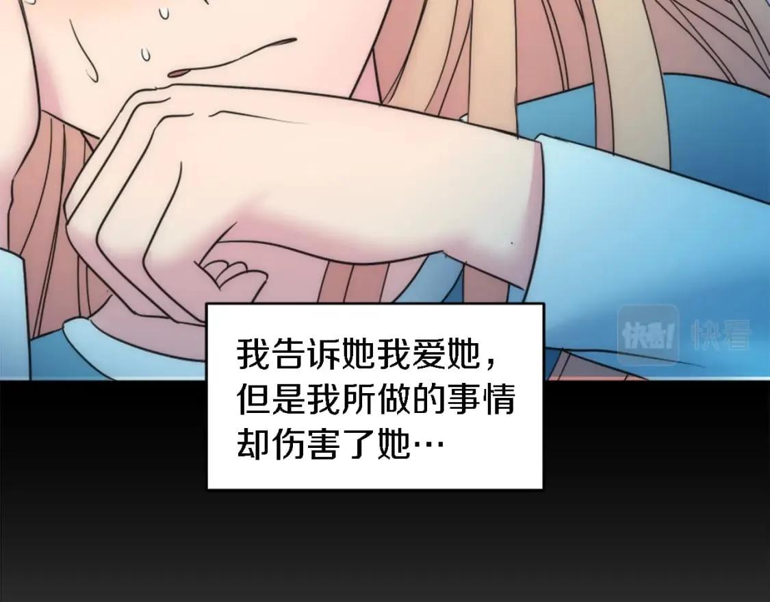 第93话 粗鲁的无赖 第42页