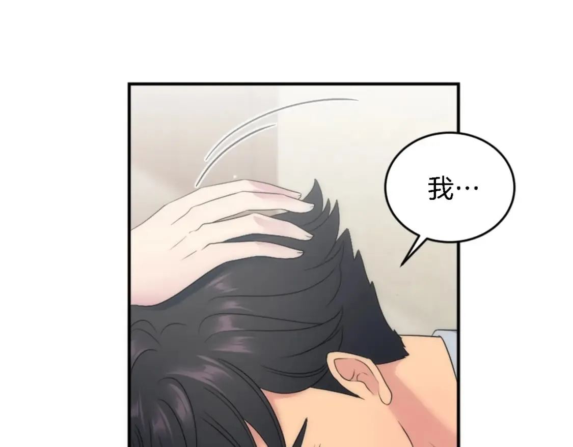 第93话 粗鲁的无赖 第53页