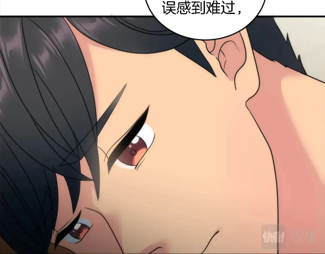 第93话 粗鲁的无赖 第59页