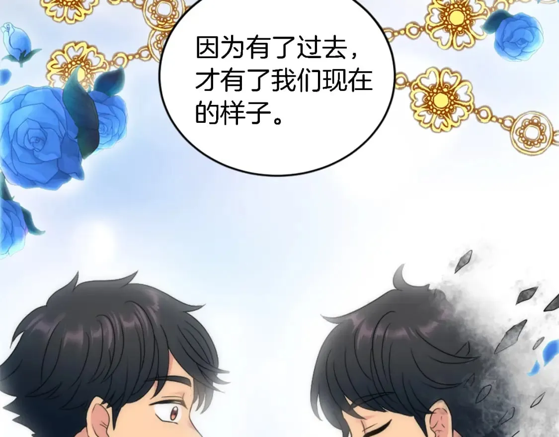 第93话 粗鲁的无赖 第62页