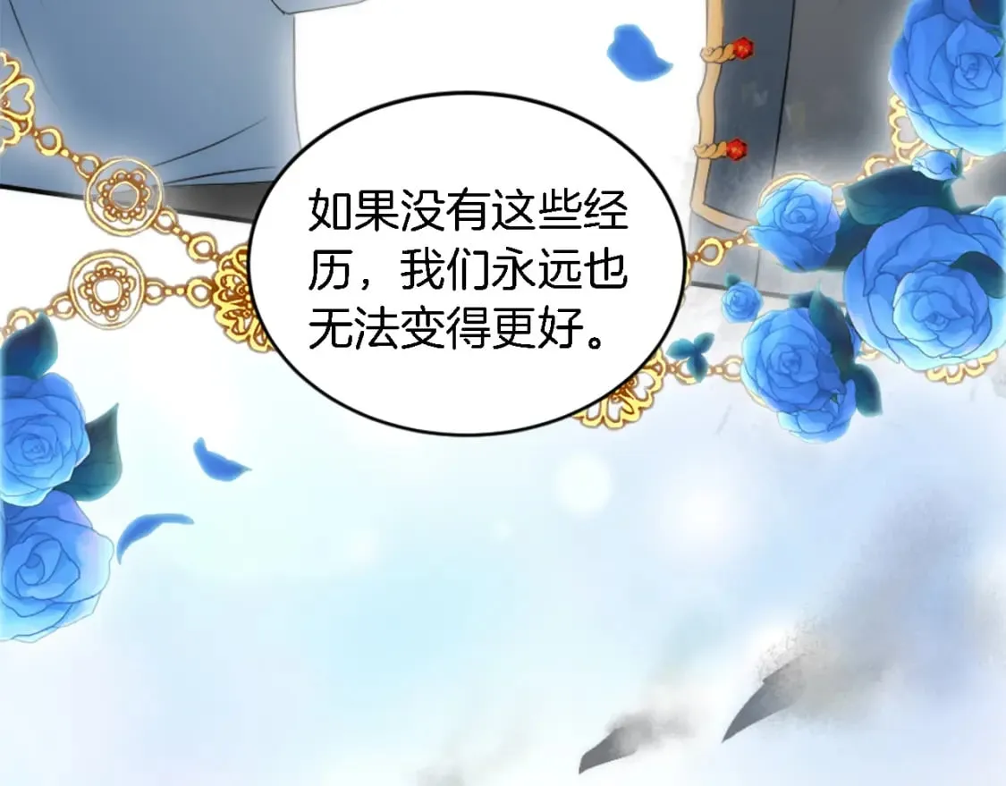 第93话 粗鲁的无赖 第64页