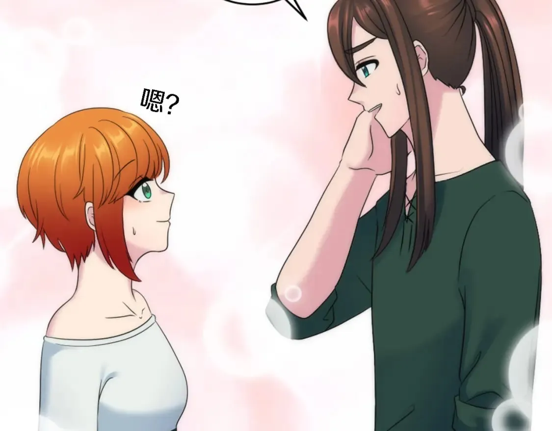 第93话 粗鲁的无赖 第90页