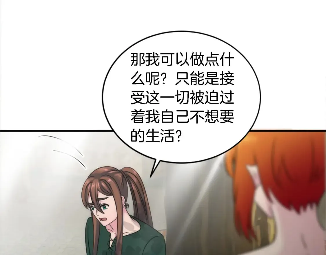 第93话 粗鲁的无赖 第114页