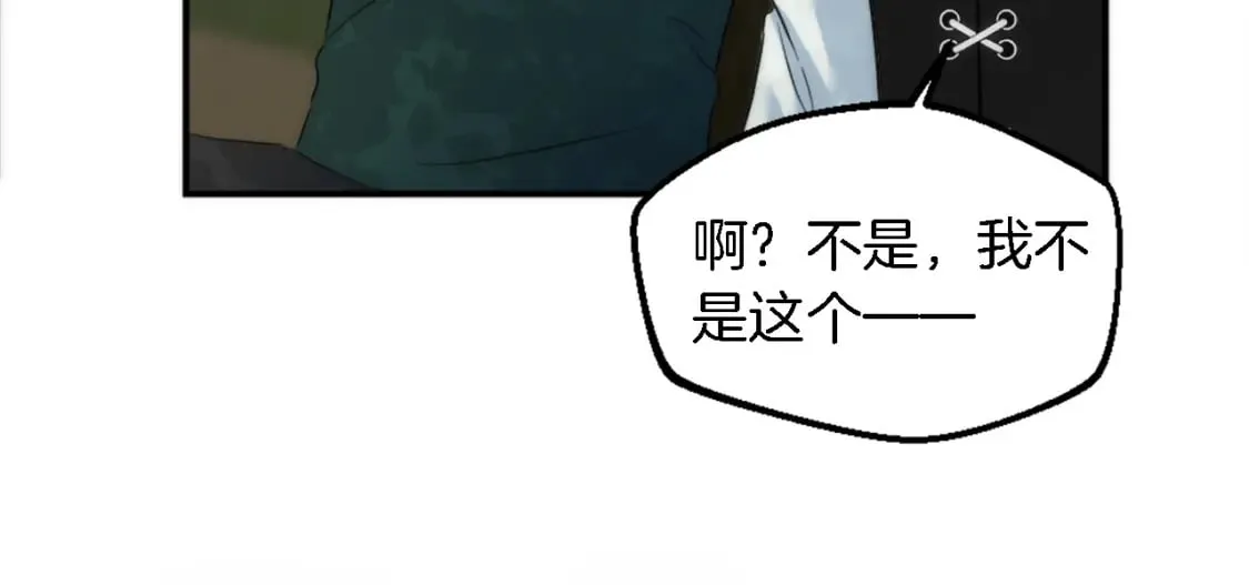 第93话 粗鲁的无赖 第122页