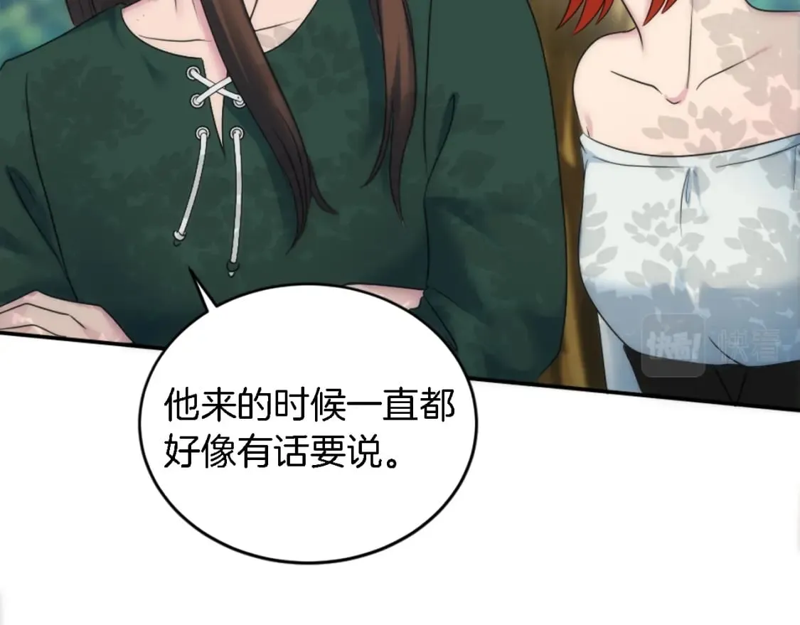 第93话 粗鲁的无赖 第140页