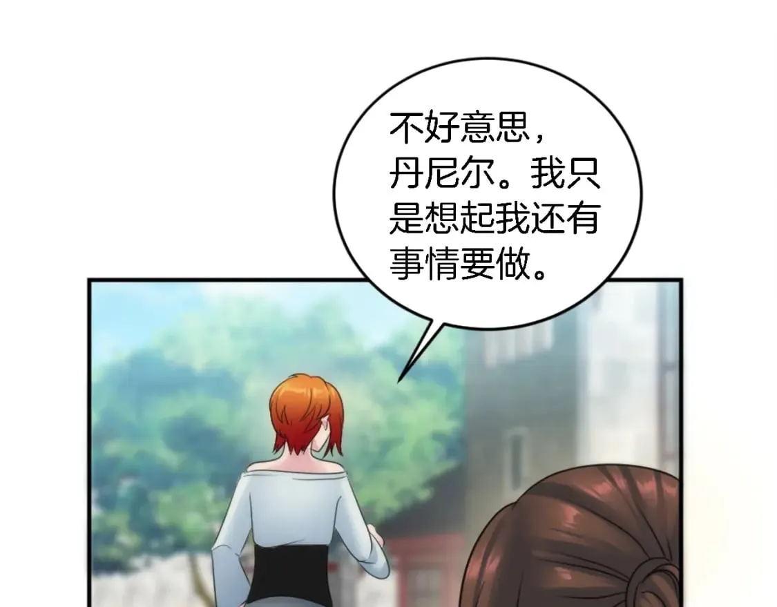 第93话 粗鲁的无赖 第143页