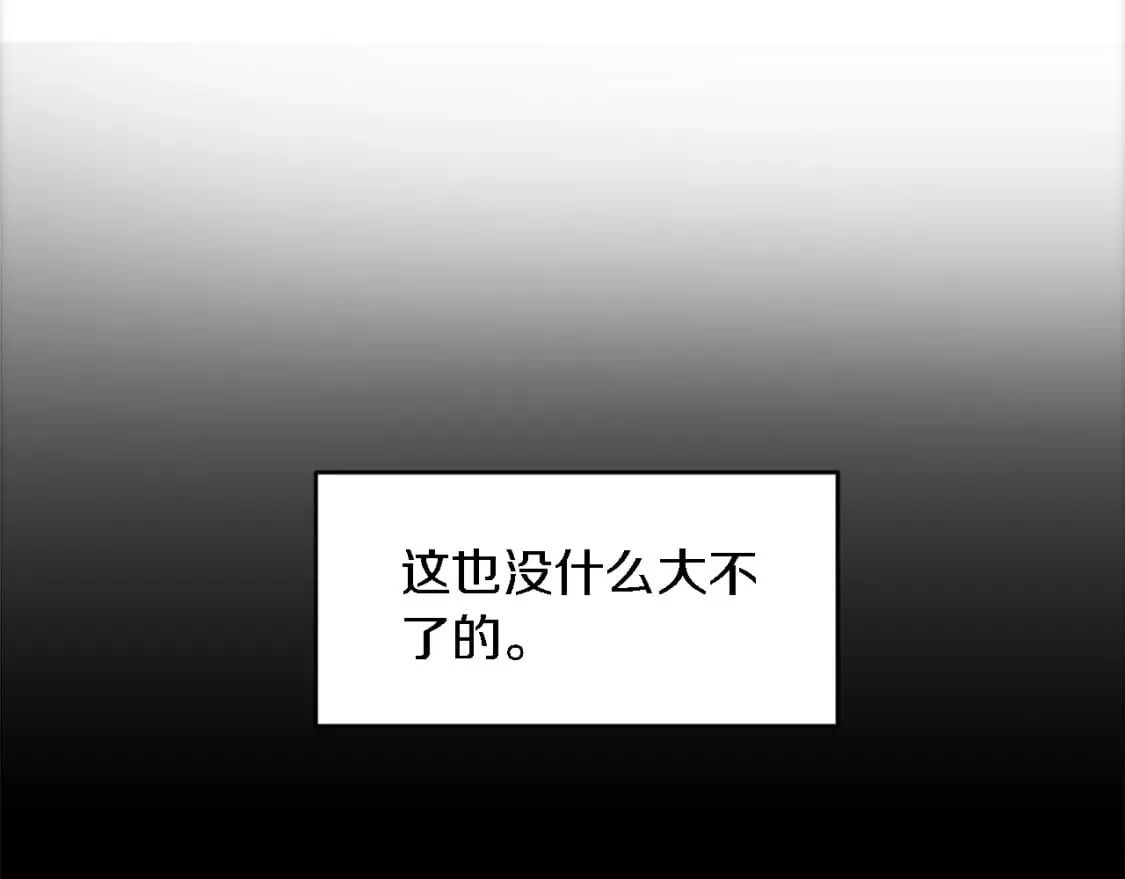 第93话 粗鲁的无赖 第148页