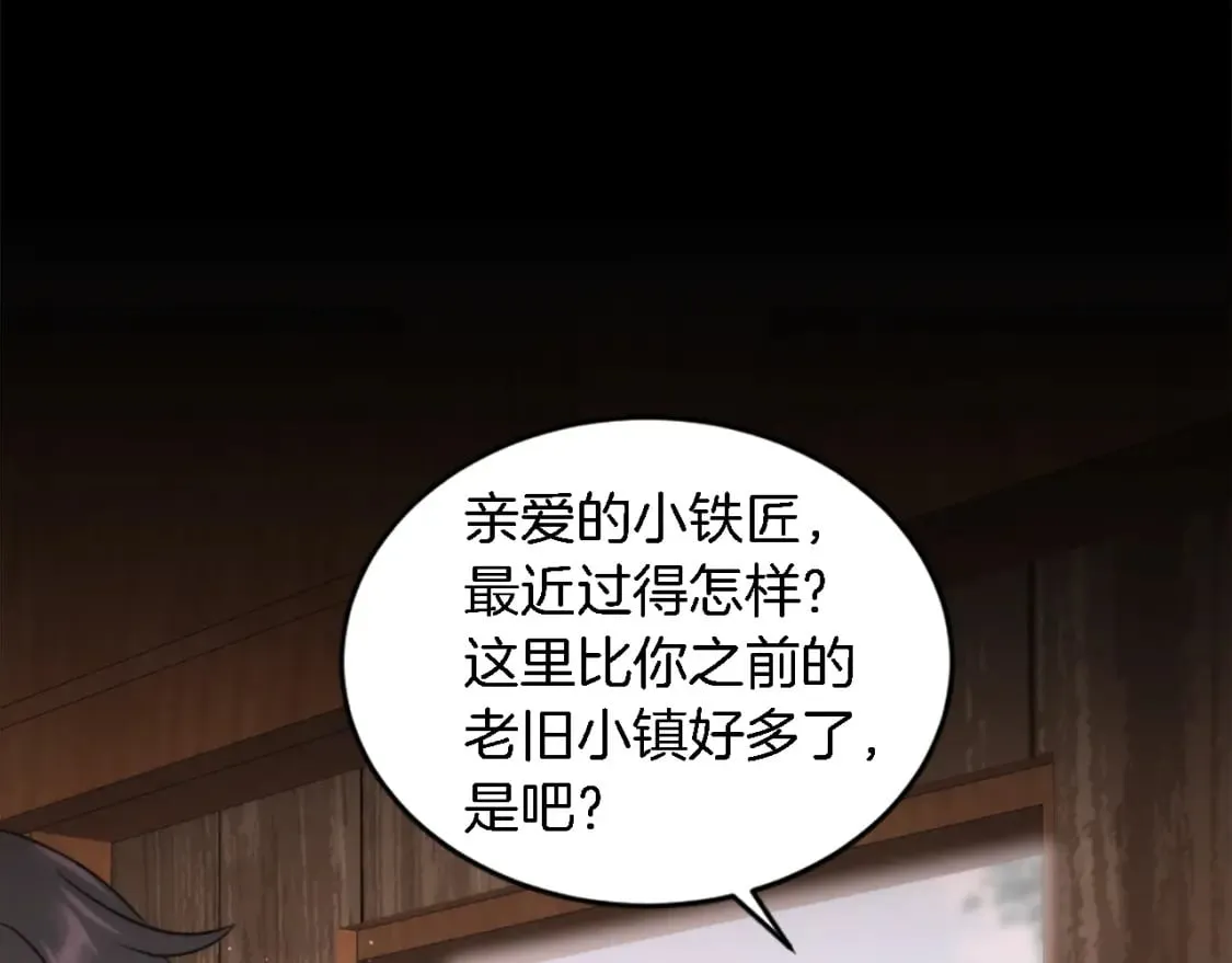 第93话 粗鲁的无赖 第149页