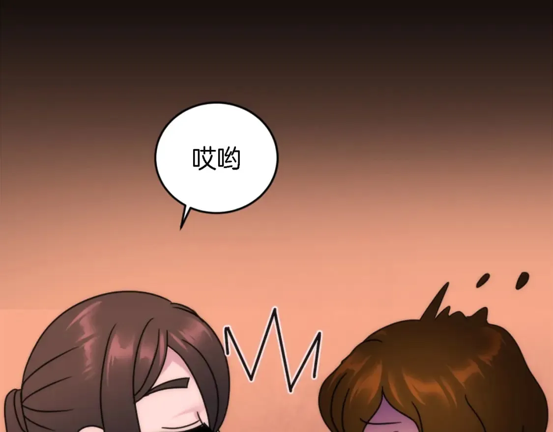 第93话 粗鲁的无赖 第155页