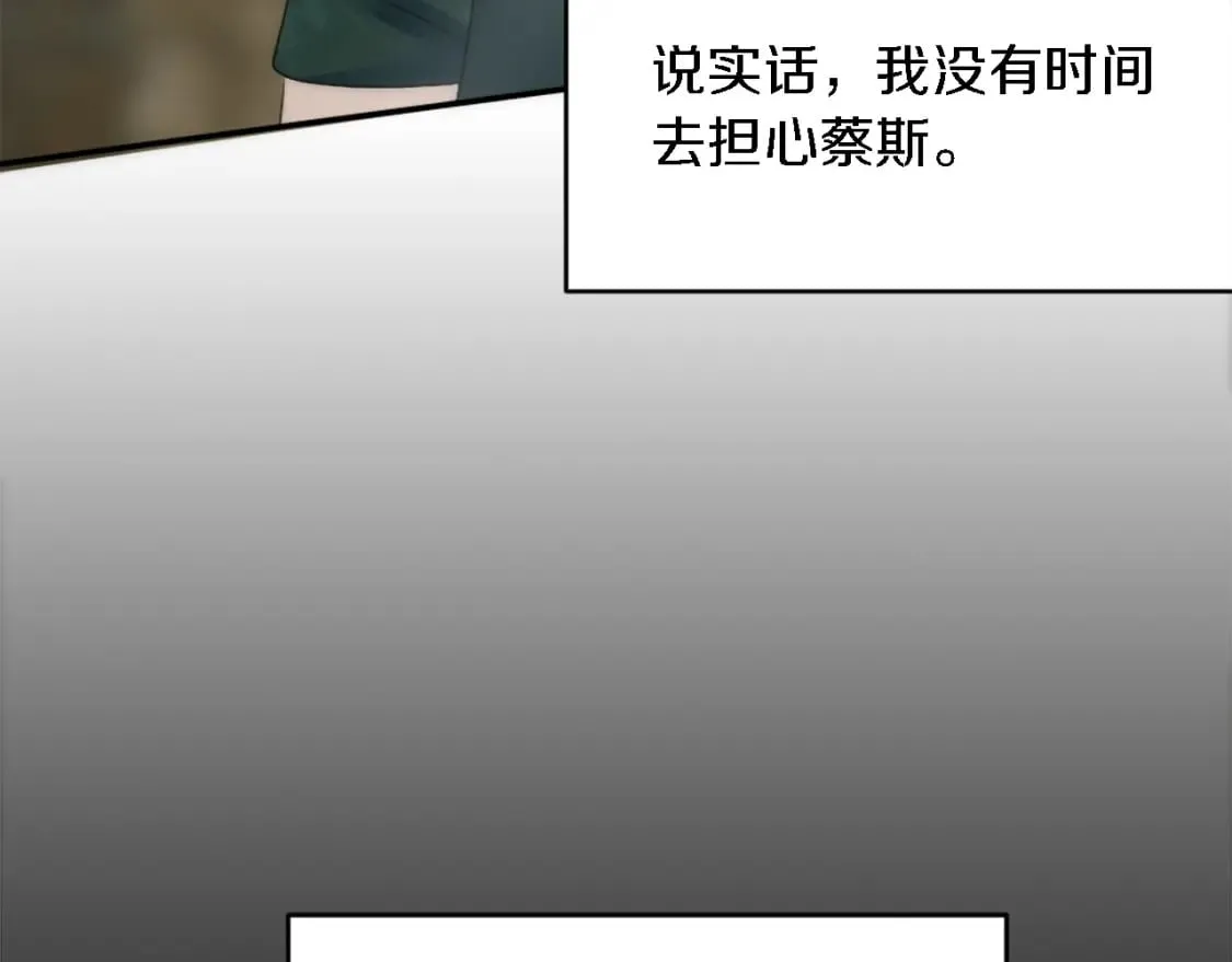 第93话 粗鲁的无赖 第160页