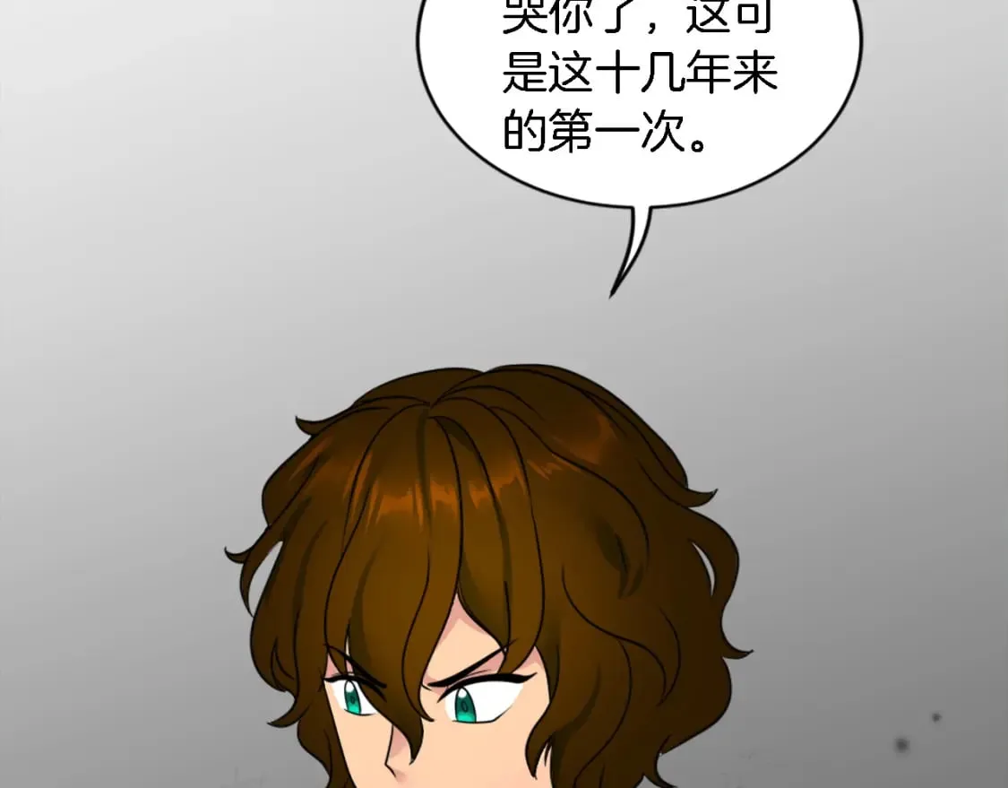 第94话 帕莫拉不见了 第31页