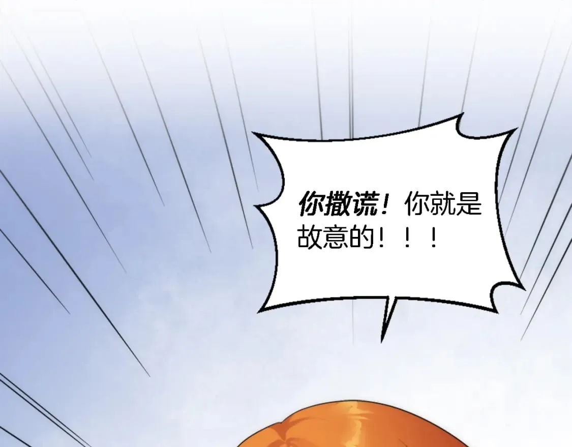 第94话 帕莫拉不见了 第63页