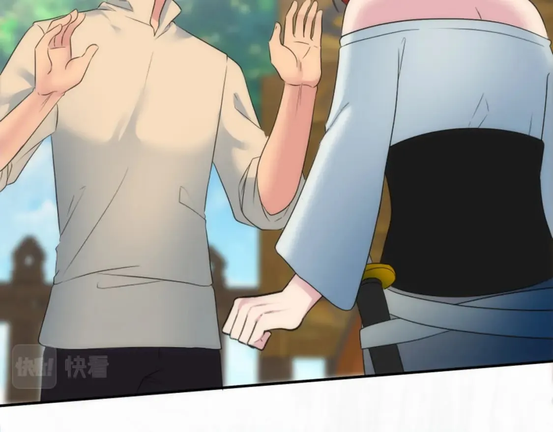 第94话 帕莫拉不见了 第84页