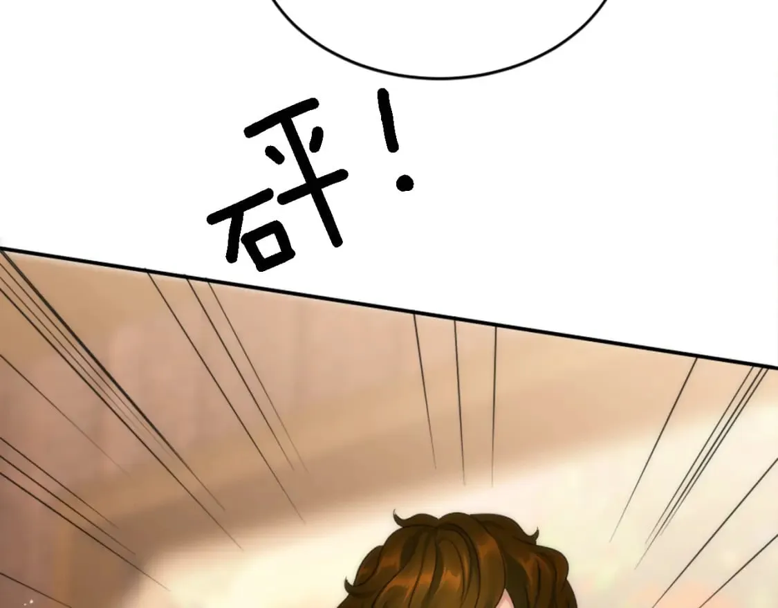 第94话 帕莫拉不见了 第107页