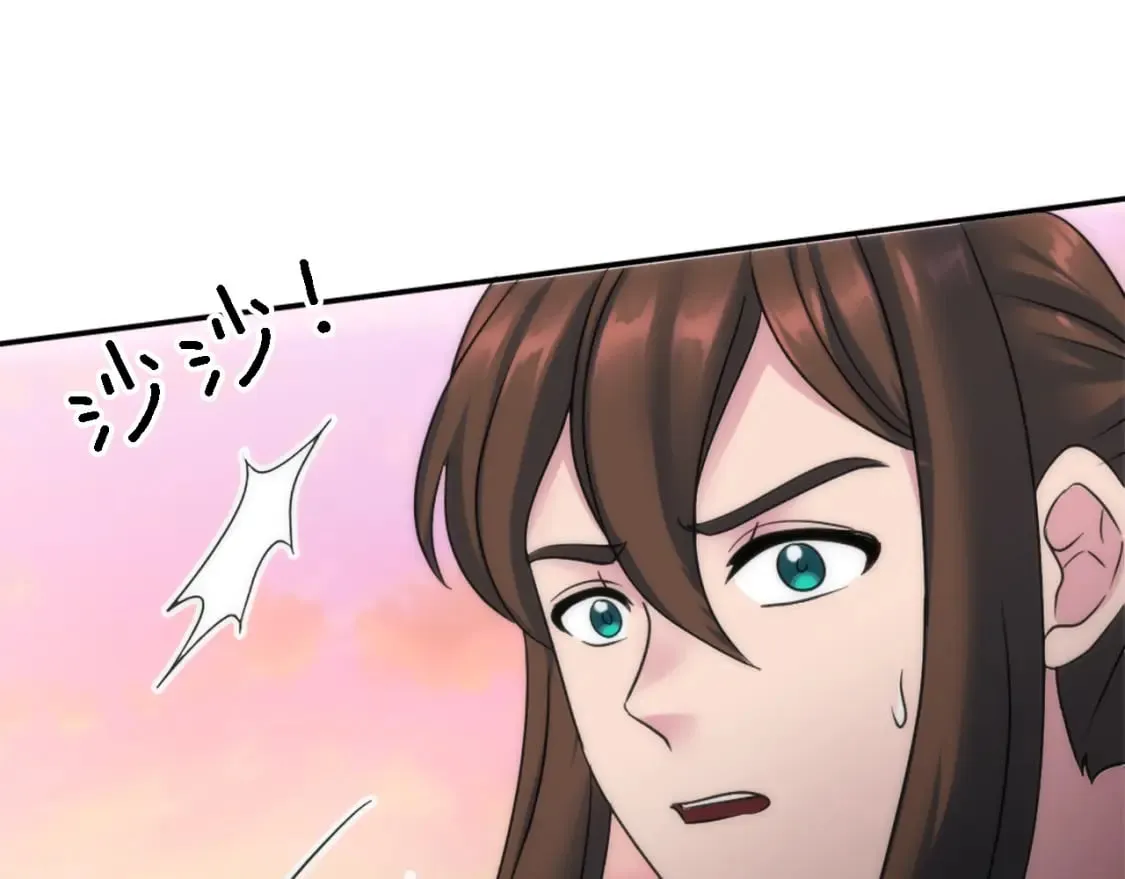 第94话 帕莫拉不见了 第138页