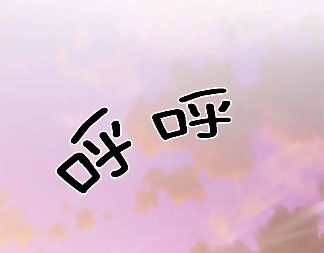 第94话 帕莫拉不见了 第151页