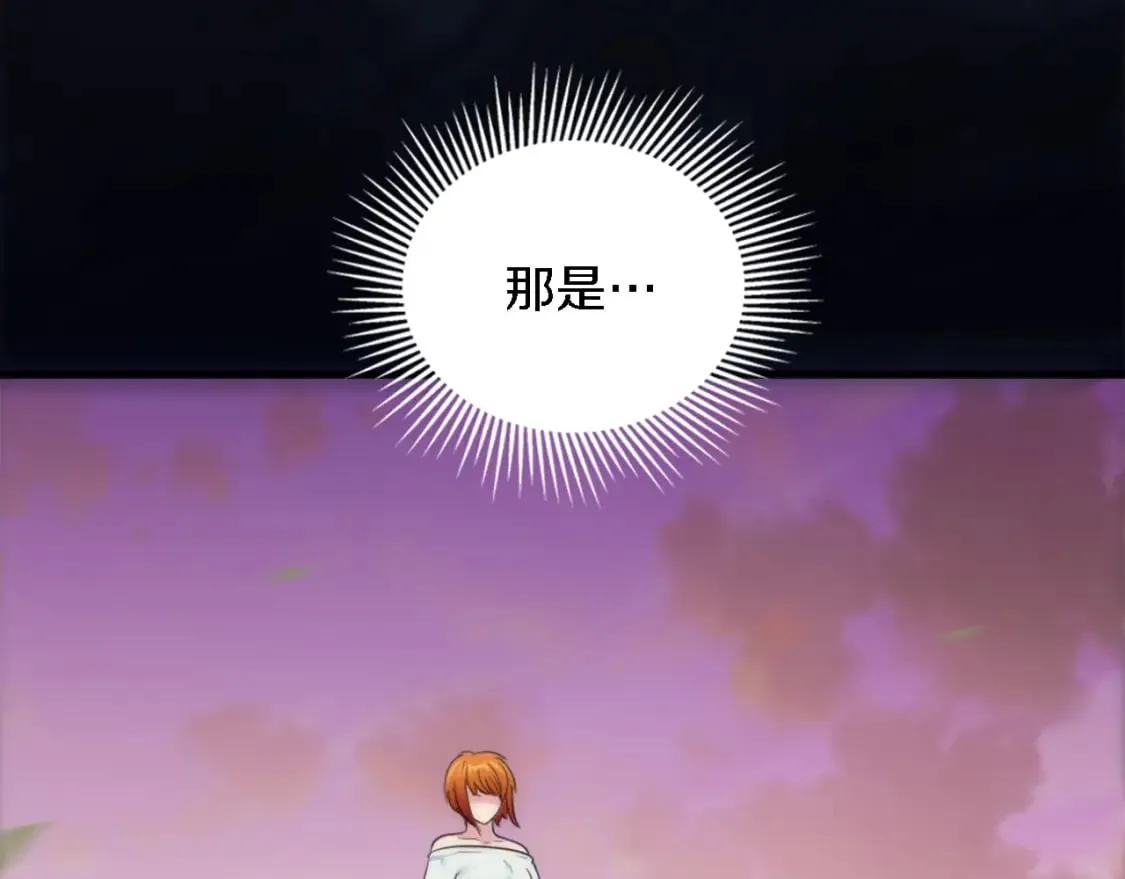 第94话 帕莫拉不见了 第154页