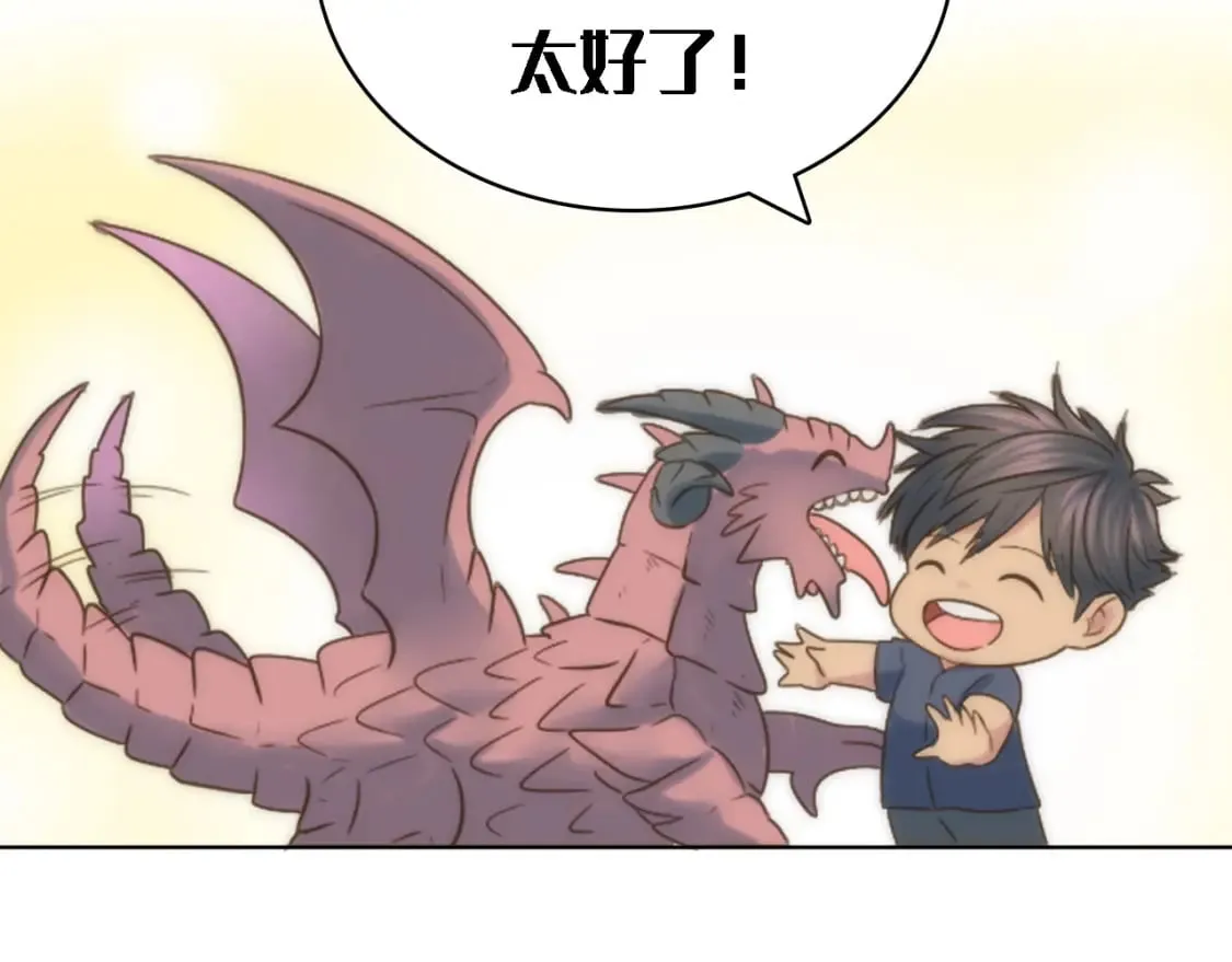 第94话 帕莫拉不见了 第160页