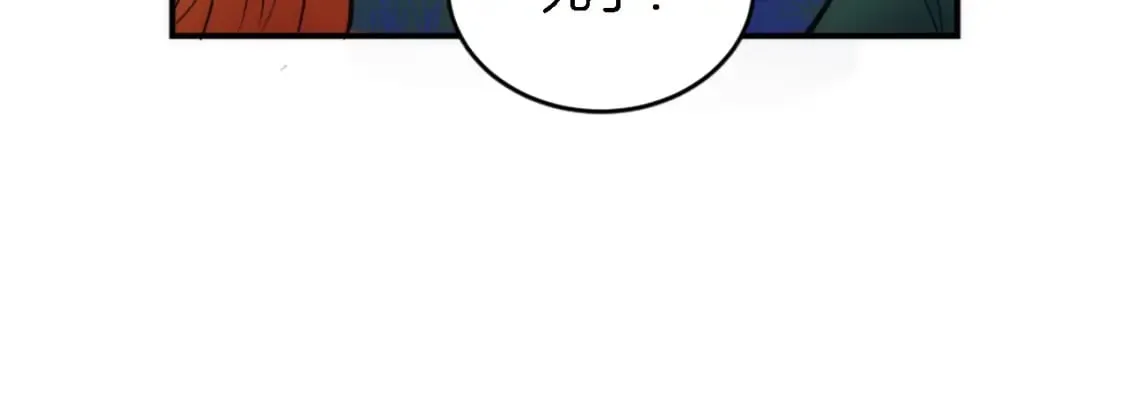 第95话 分享秘密 第50页