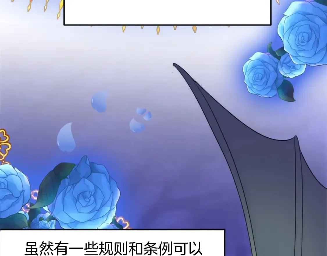 第95话 分享秘密 第56页