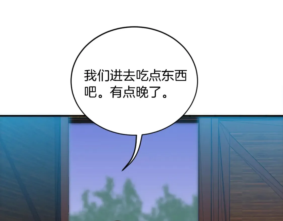 第95话 分享秘密 第164页