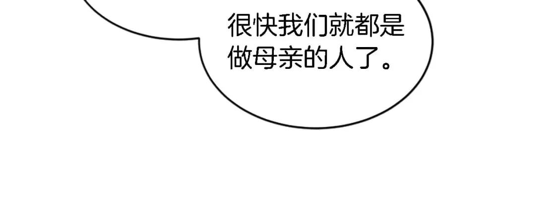 第96话 龙宝宝成功孵化 第61页