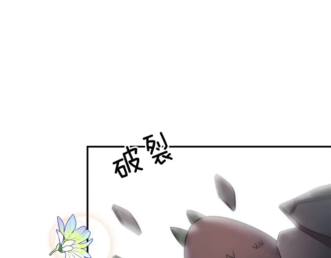 第96话 龙宝宝成功孵化 第117页