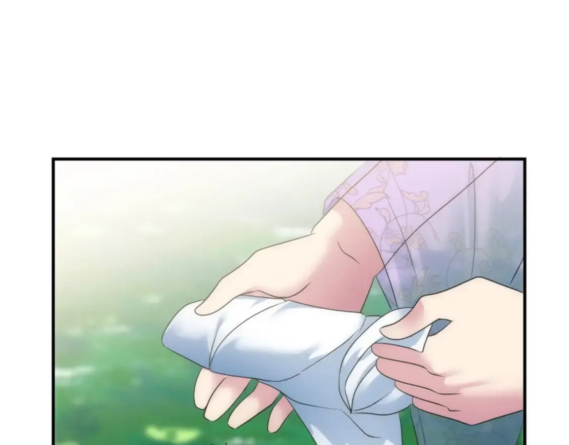 第97话 王后怀孕了 第34页