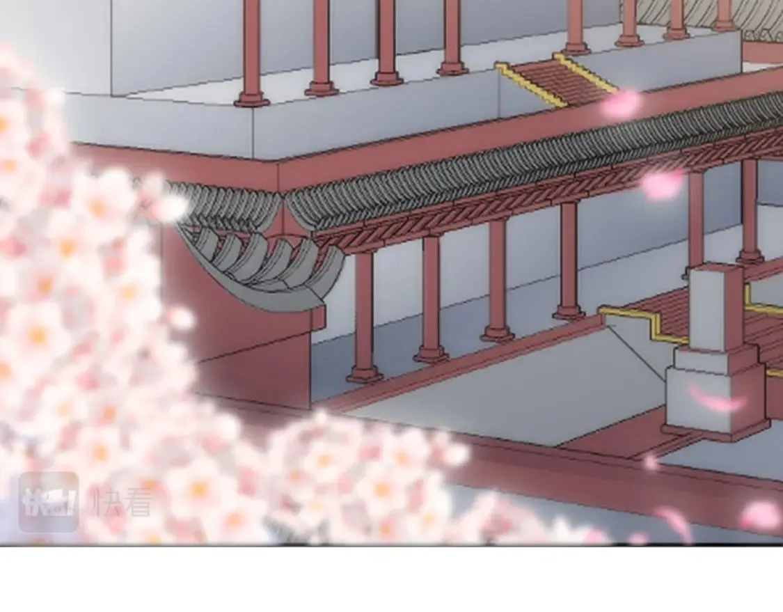 第97话 王后怀孕了 第69页