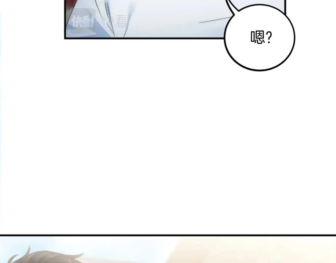 第98话 喜欢她 第10页