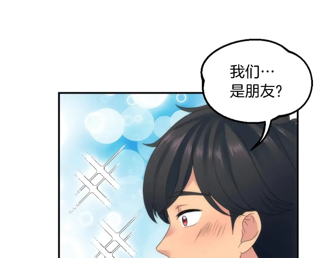第98话 喜欢她 第38页