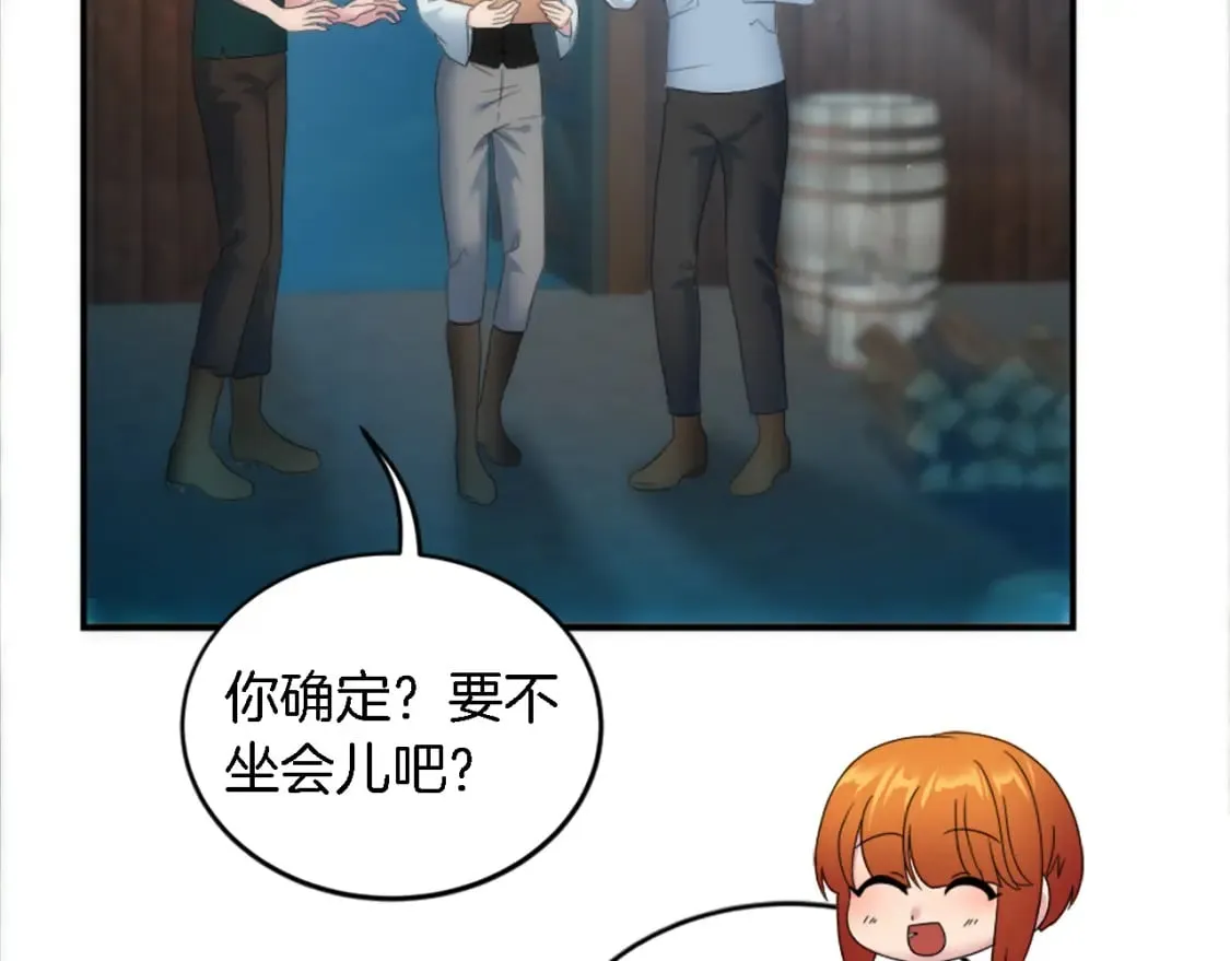第98话 喜欢她 第64页