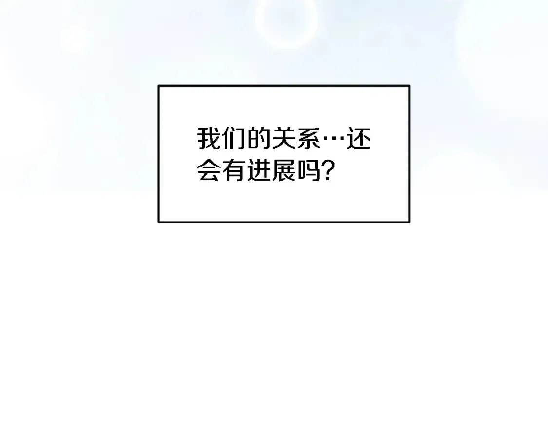 第98话 喜欢她 第149页