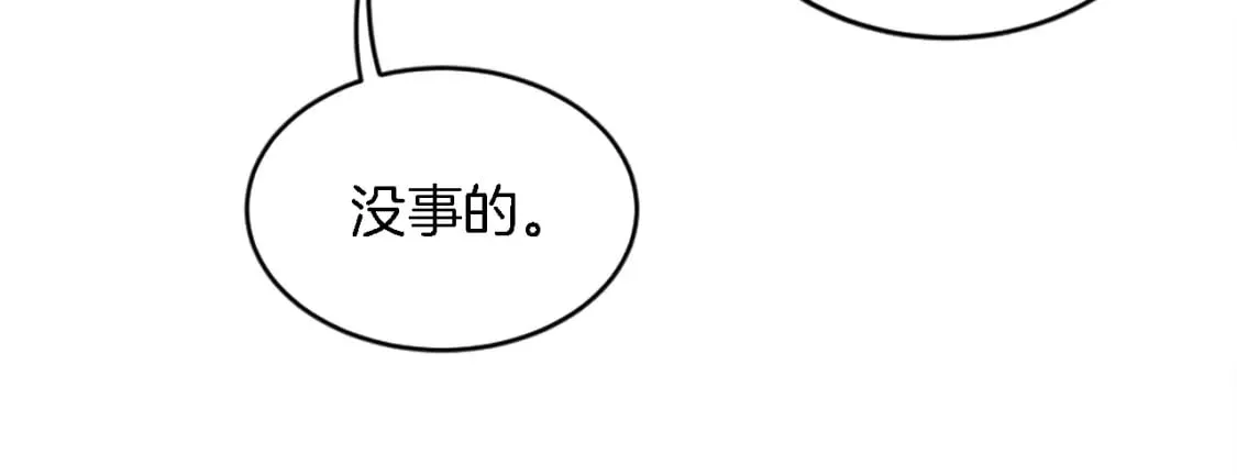 第99话 招亲大会 第128页