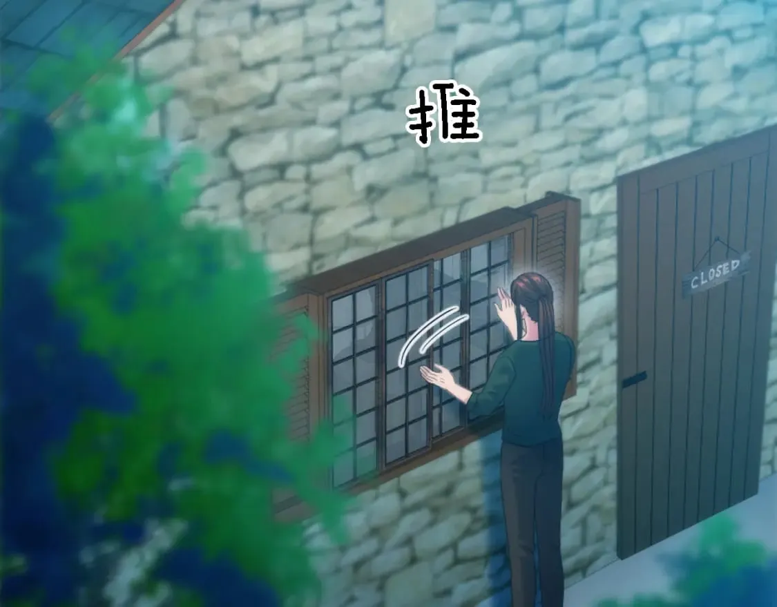 第100话 第一次相亲 第6页