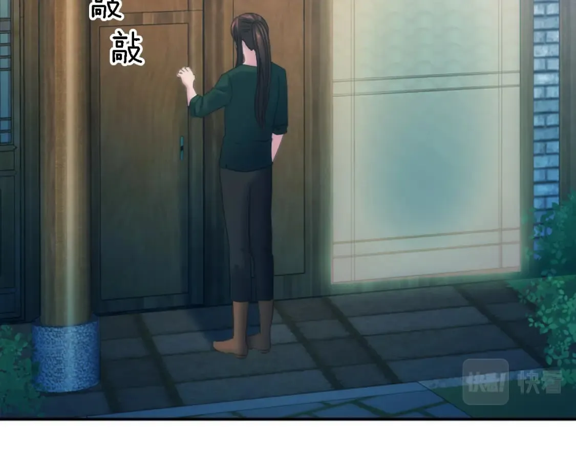 第100话 第一次相亲 第27页