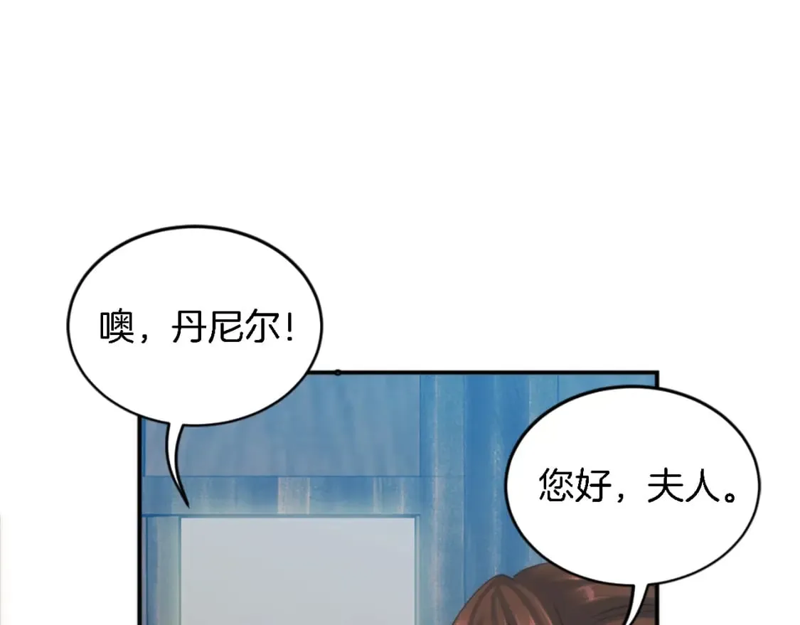 第100话 第一次相亲 第28页