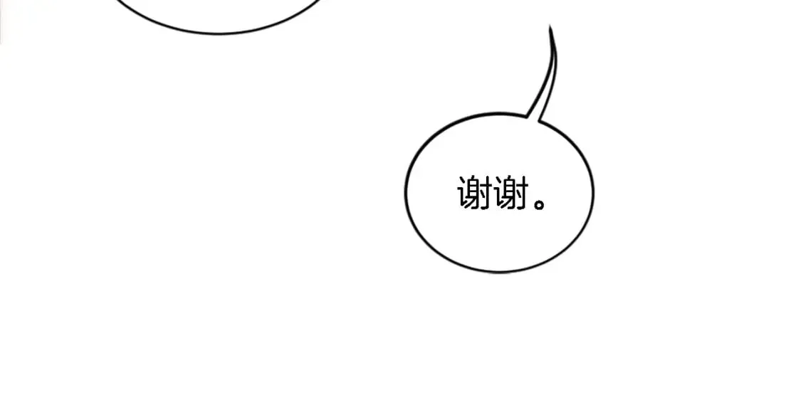 第100话 第一次相亲 第30页