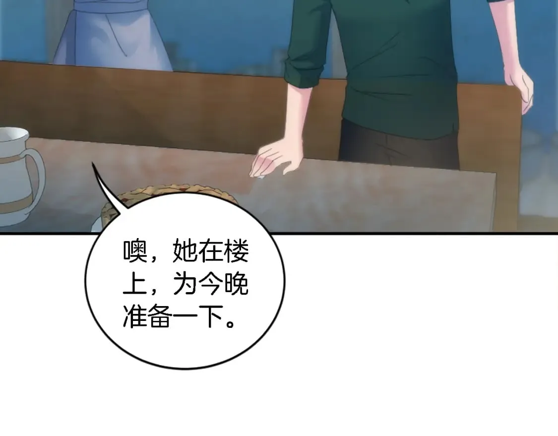 第100话 第一次相亲 第34页