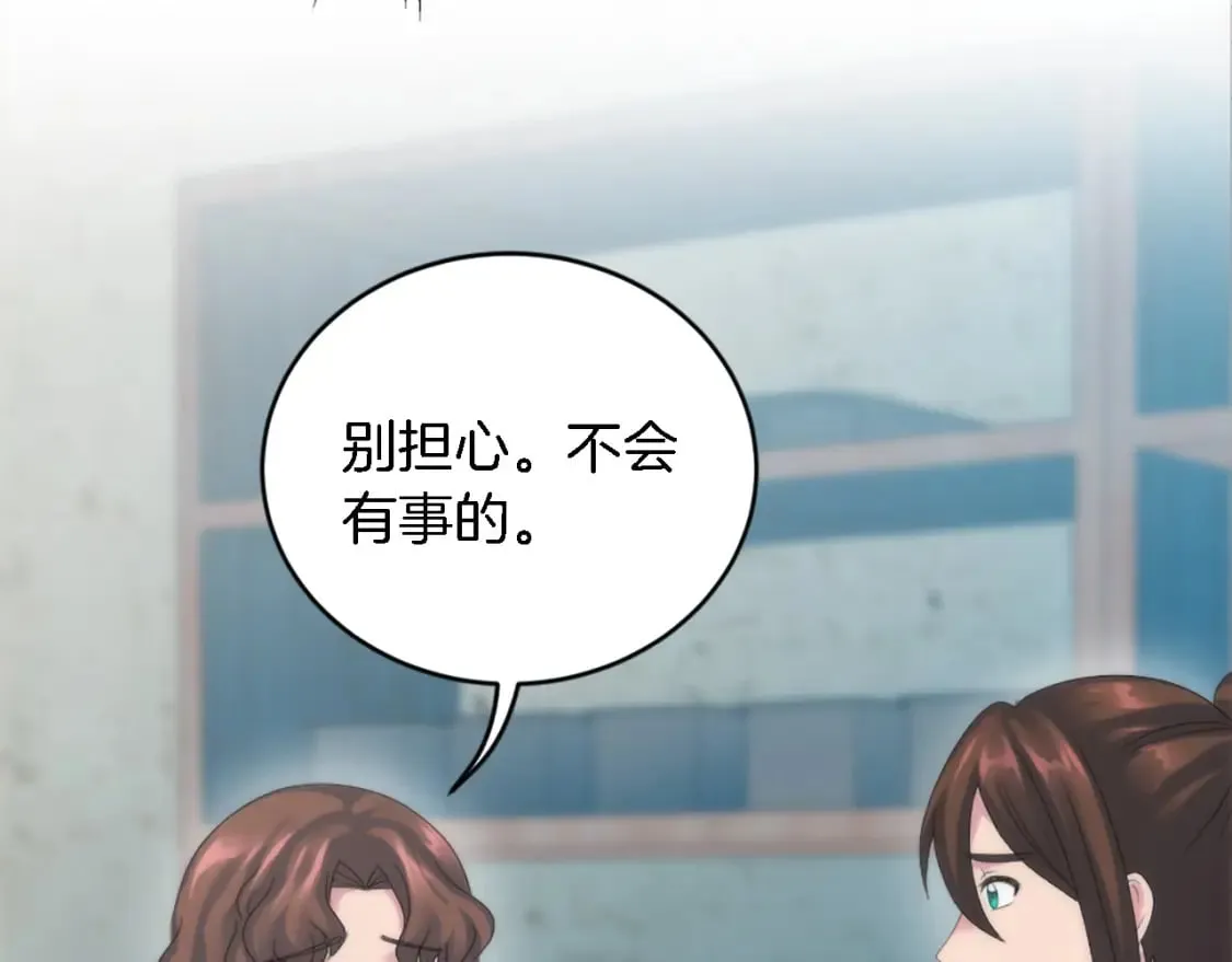 第100话 第一次相亲 第49页