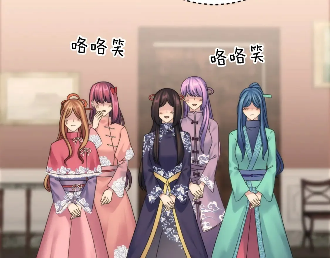 第100话 第一次相亲 第64页