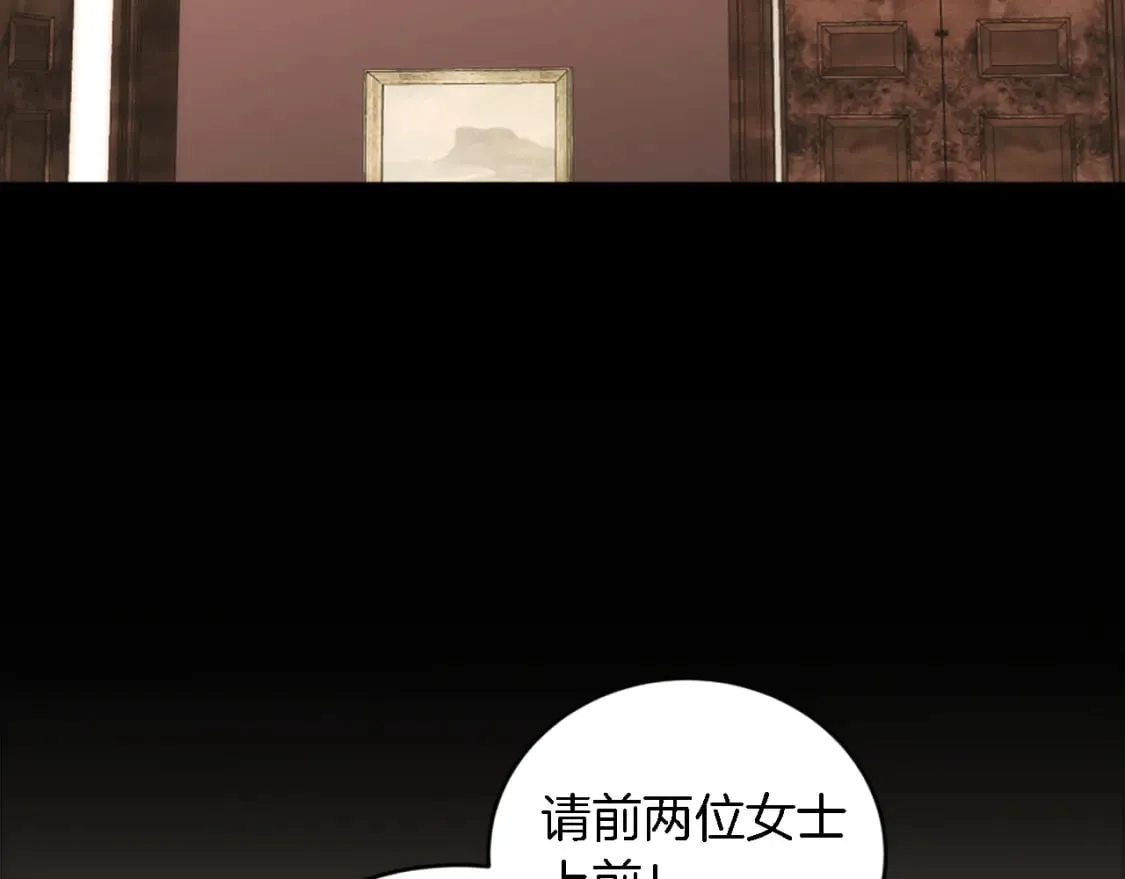 第100话 第一次相亲 第70页